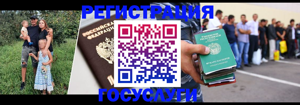 прописка гарантия в Медногорске